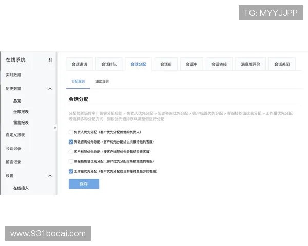 威廉希尔app的客户服务与问题解决渠道介绍